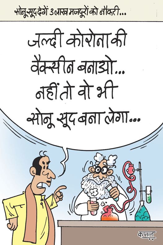 sonu sood on Twitter: sonu sood on Twitter: