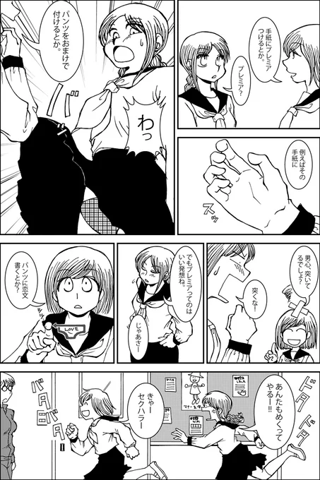 (4/12) 