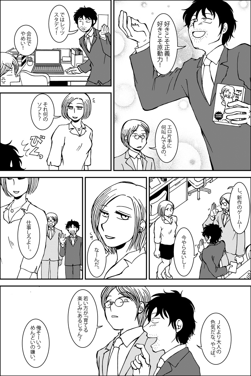 (3/12) 