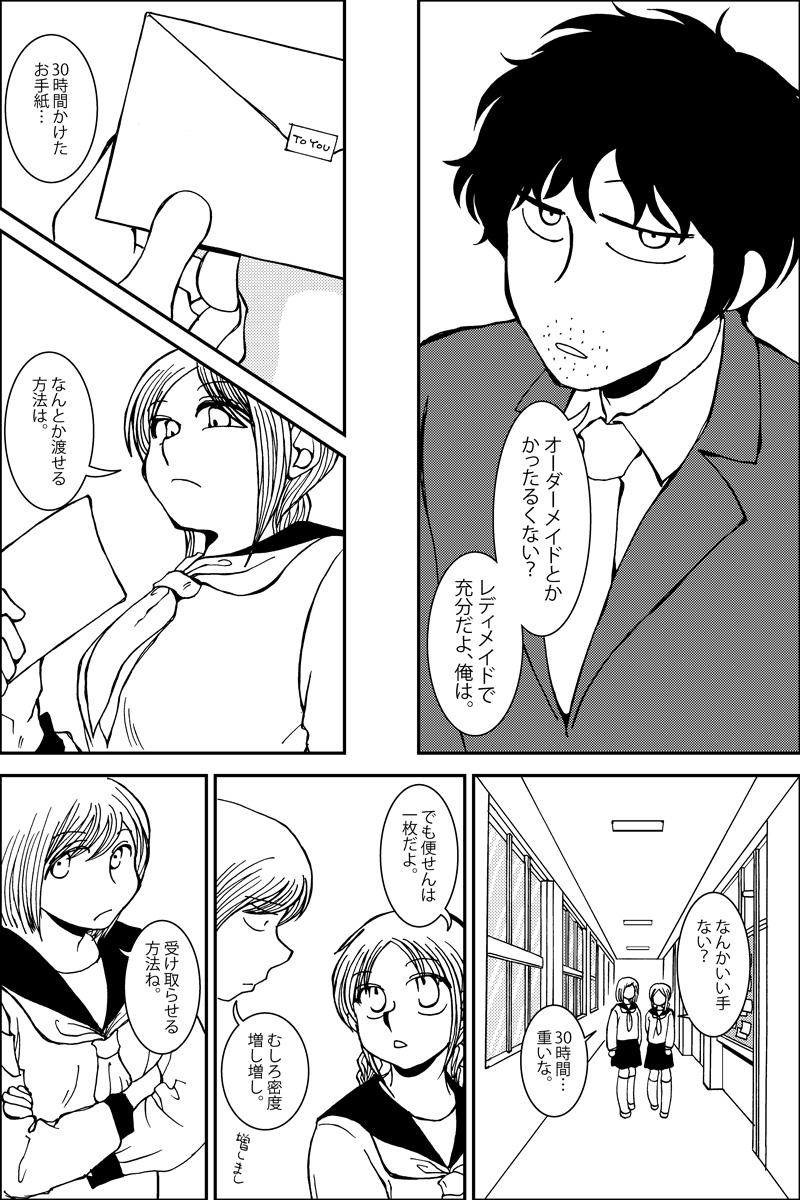 (3/12) 