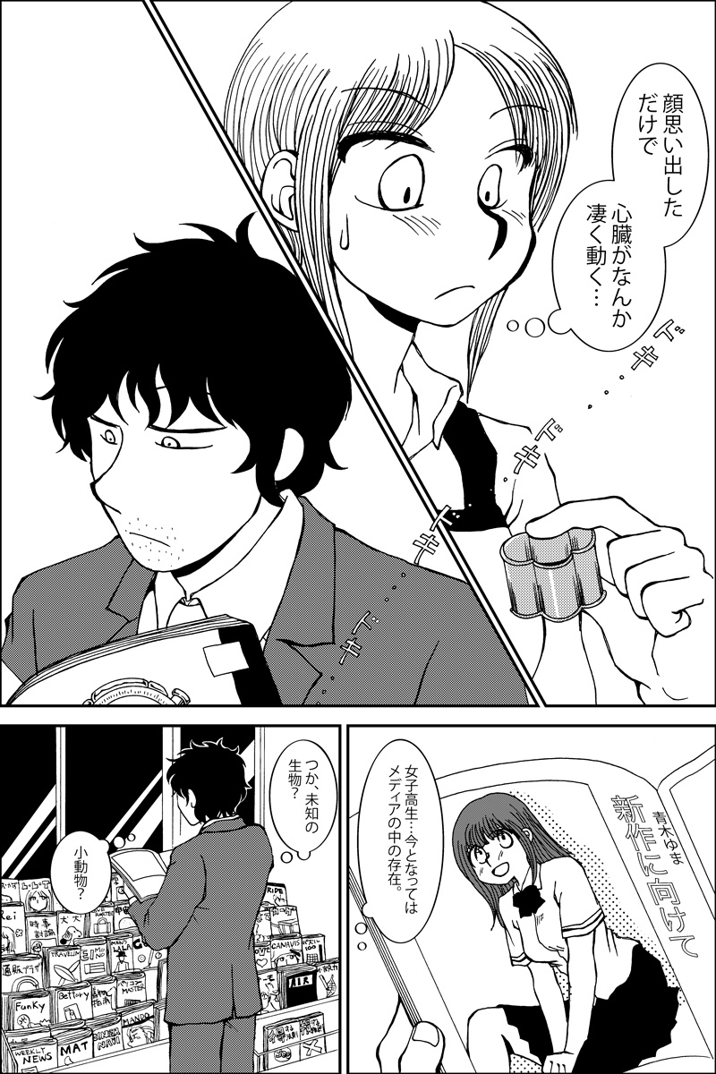 (4/12) 