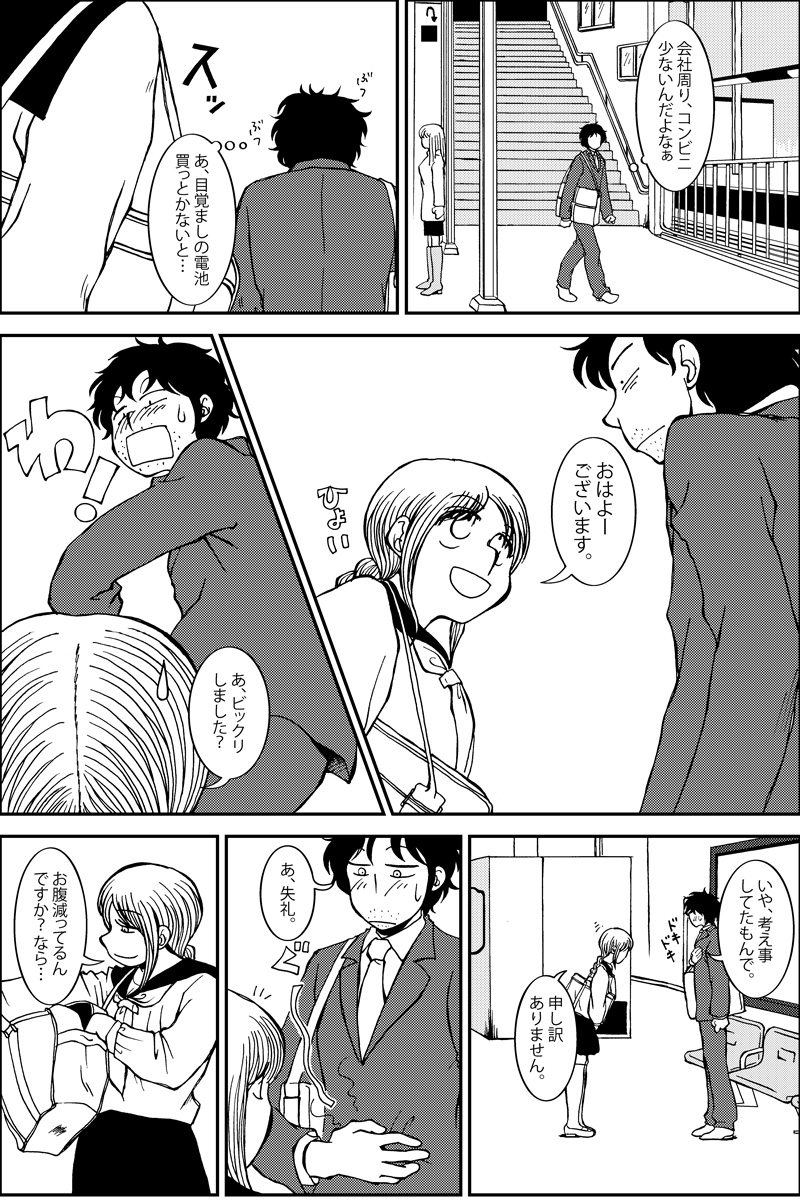 (5/12) 