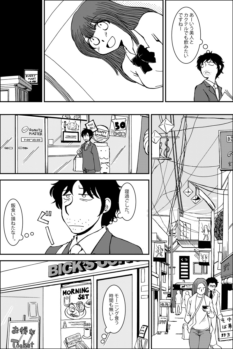 (5/12) 