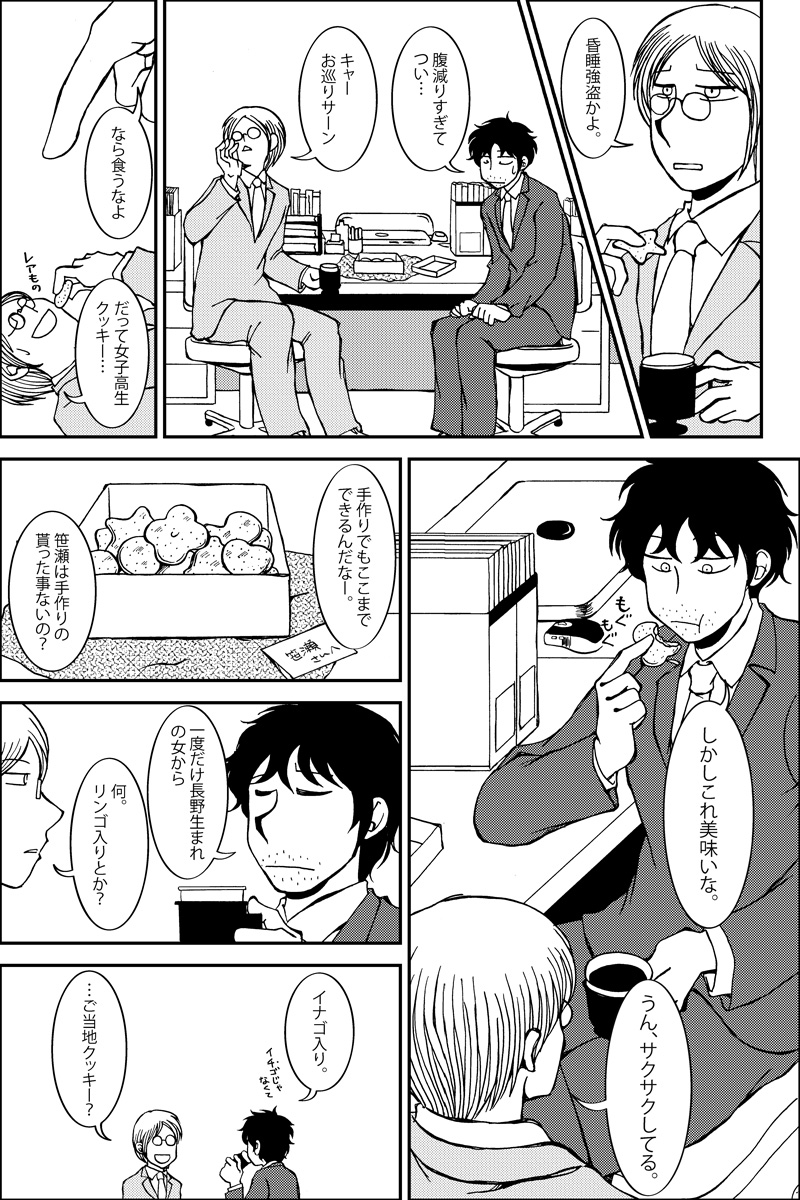 (6/12) 