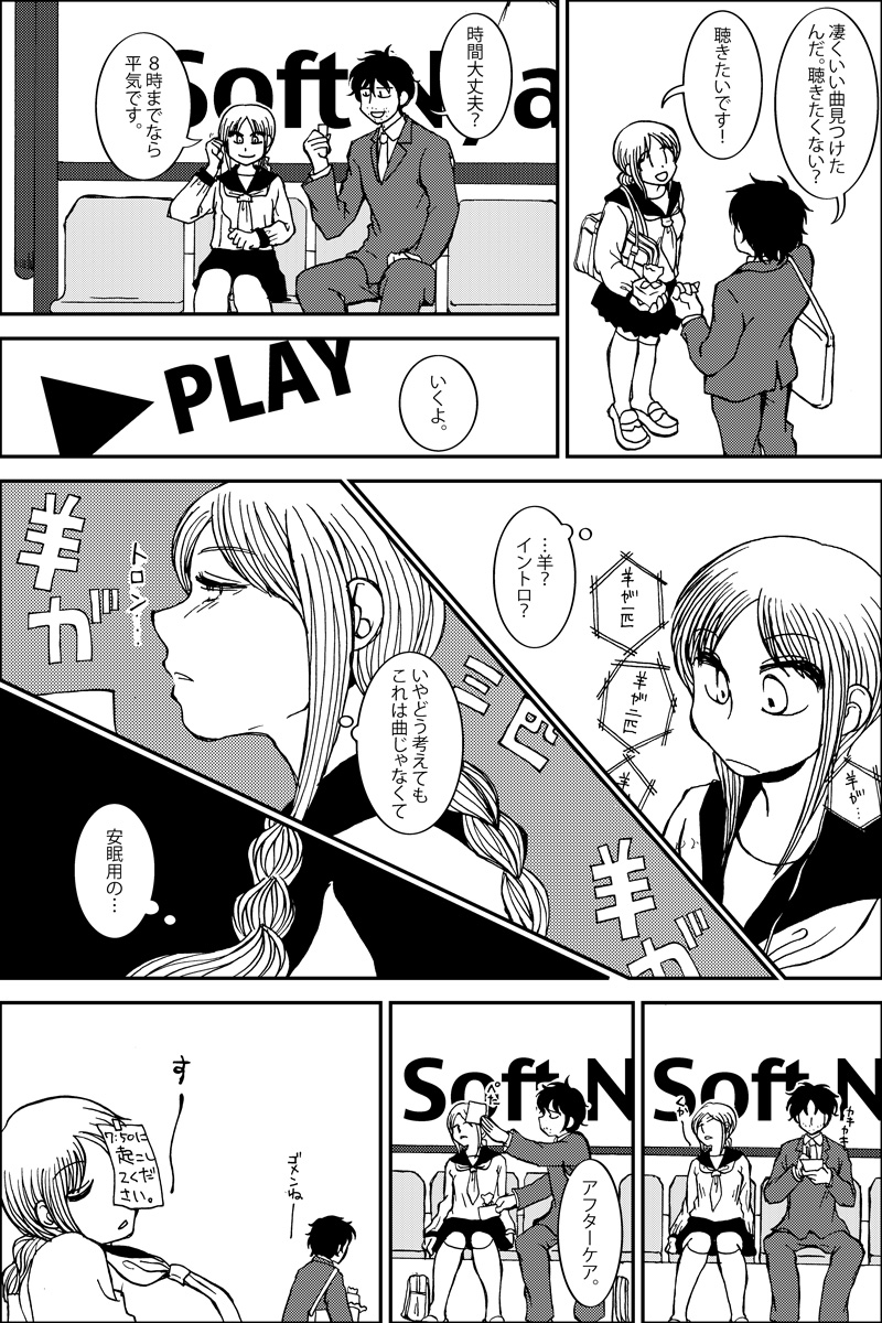 (6/12) 