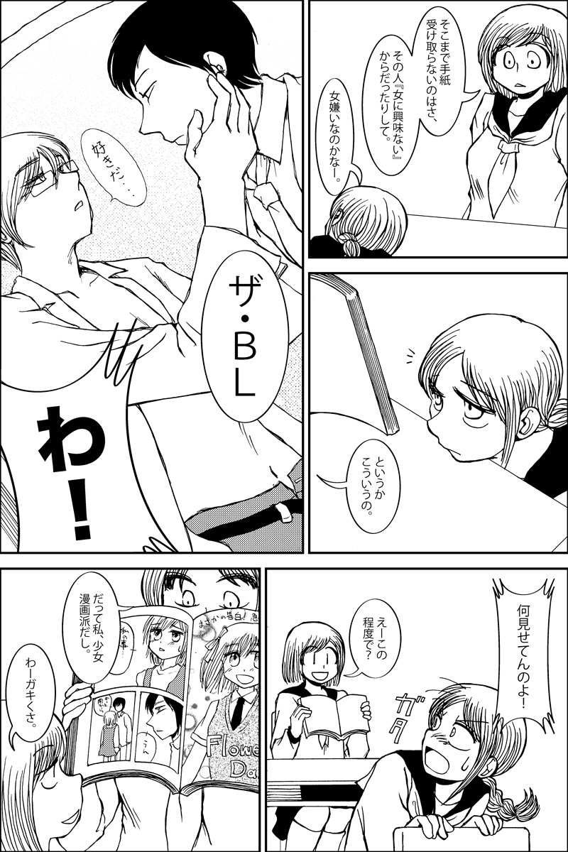 (7/12) 
