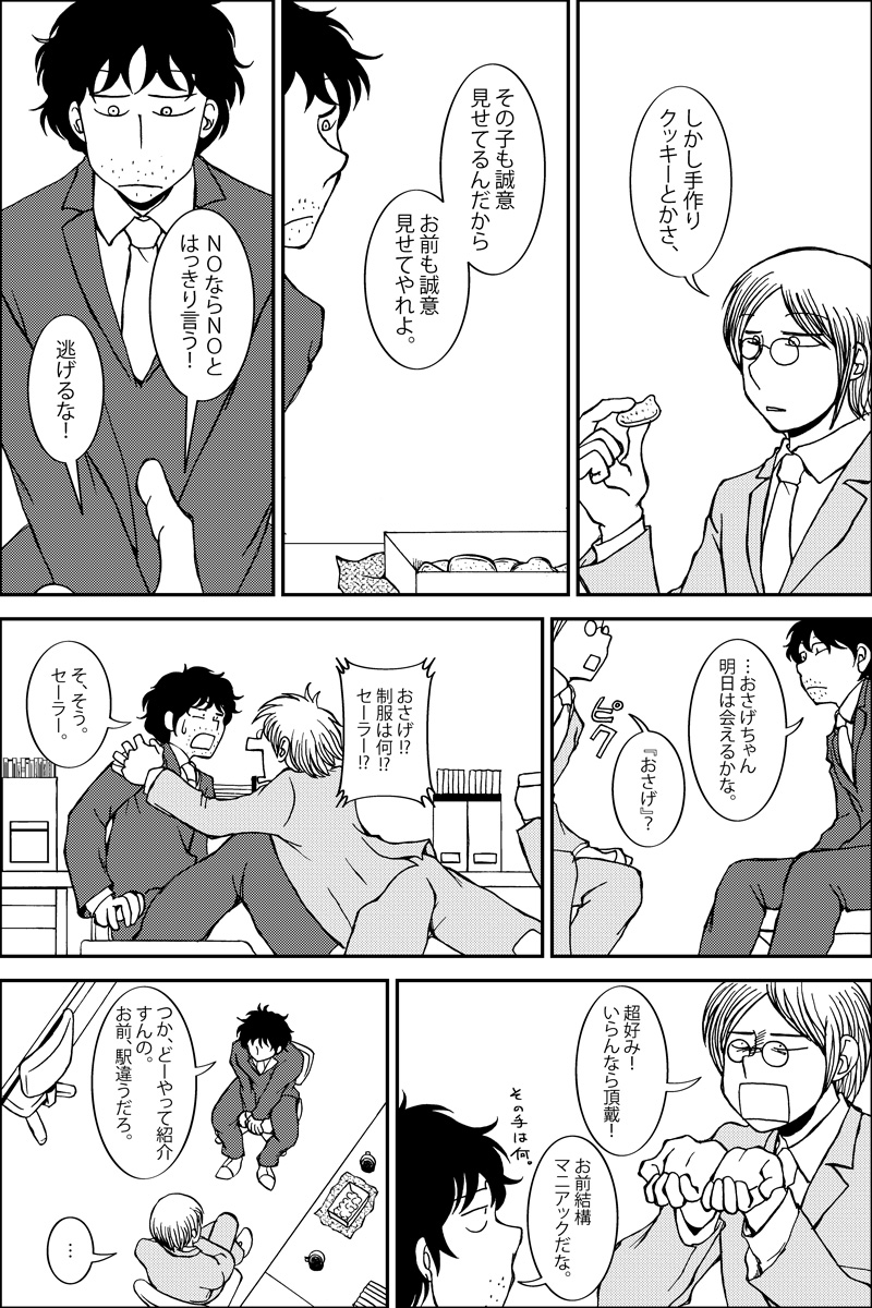 (6/12) 