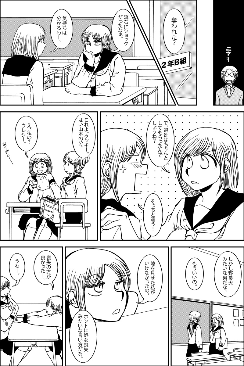(6/12) 