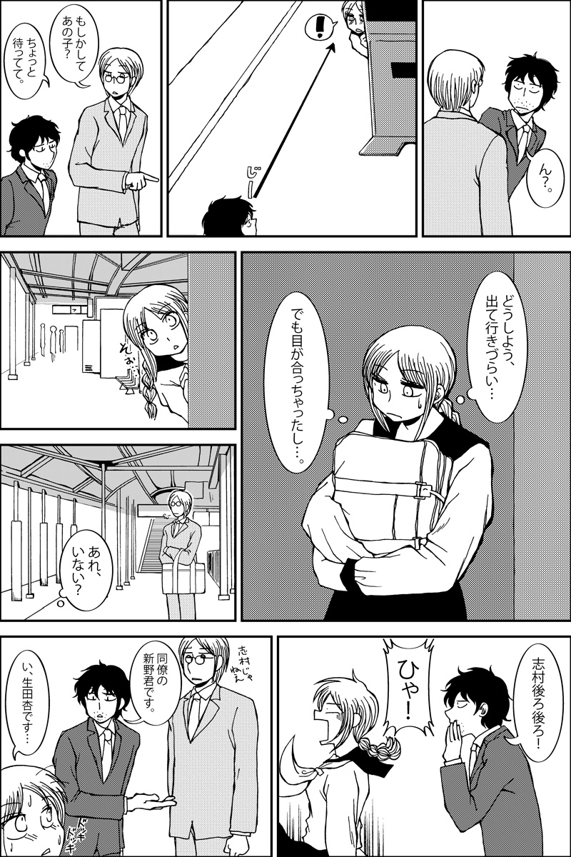 (7/12) 