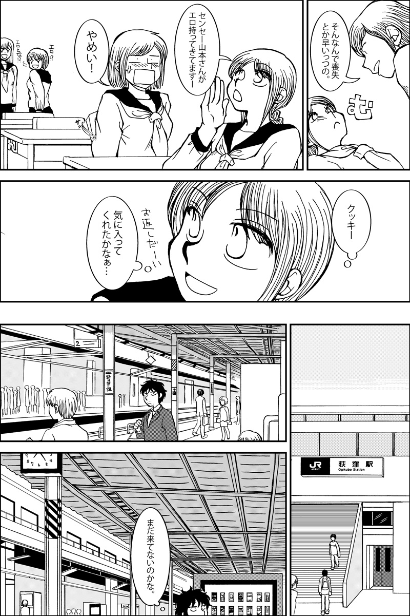 (7/12) 