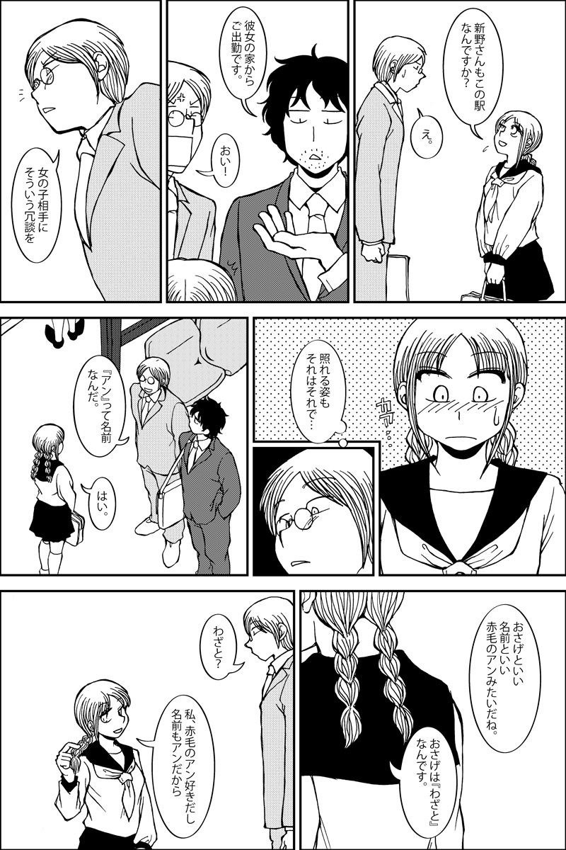 (8/12) 