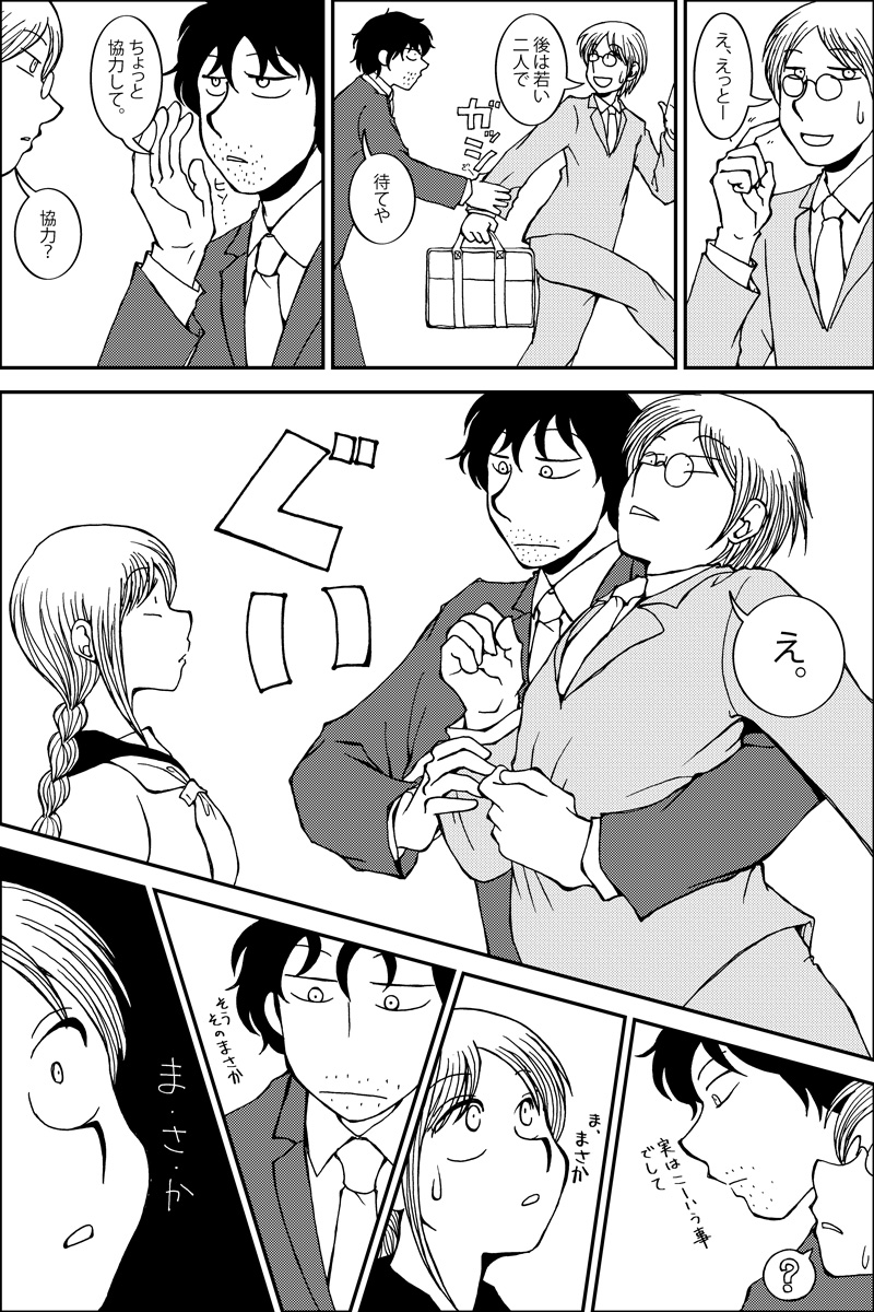 (8/12) 