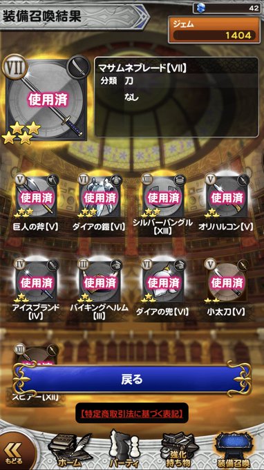 A List Of Tweets Where 長 尾 Was Sent As Ffrk 1 Whotwi Graphical Twitter Analysis A List Of Tweets Where 長 尾 Was Sent As Ffrk 1 Whotwi Graphical Twitter Analysis