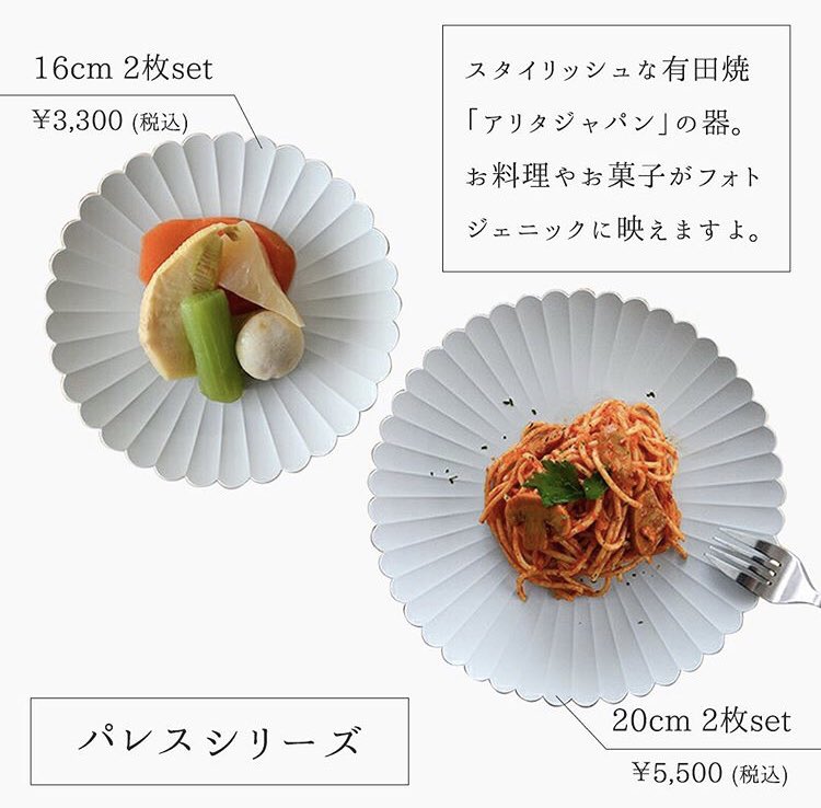 Bi_Kukan's tweet photo. 【お知らせ】
公認アンバサダーをさせて頂いているtemite(テミテ)様、サイトより

食空間コーディネーター(@Bi_Kukan )が選ぶ
『いつもの食卓を素敵に彩るモダン食器特集』
が紹介されました。

どれも使いやすくてオススメです！
是非チェックしてみてくださいね(^^)
https://t.co/unPtFKrHf0 https://t.co/bF3QiDPnil