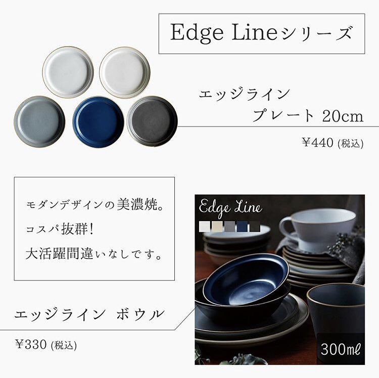 Bi_Kukan's tweet photo. 【お知らせ】
公認アンバサダーをさせて頂いているtemite(テミテ)様、サイトより

食空間コーディネーター(@Bi_Kukan )が選ぶ
『いつもの食卓を素敵に彩るモダン食器特集』
が紹介されました。

どれも使いやすくてオススメです！
是非チェックしてみてくださいね(^^)
https://t.co/unPtFKrHf0 https://t.co/bF3QiDPnil