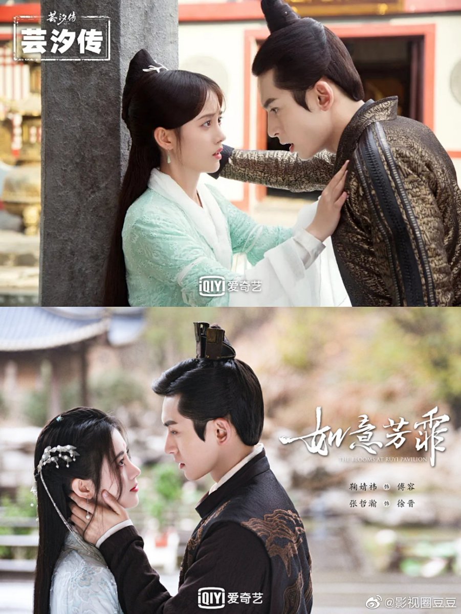 Repeated Onscreen CP in C-Ent 2019-2020

#XingZhaoLin #LiangJie
#TheEternalLove (2017) #YouAreMyDestiny (2020)

#BaiLu #XuKai
#TheLegends (2019) #ArsenalMilitaryAcademy (2019)

#ZhangZheHan #JuJingYi
#LegendOfYunXi (2018) #TheBloomsAtRuyiPavilion (2020)