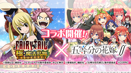 Ft Gkmh Prさんのイラスト一覧 11ページ目