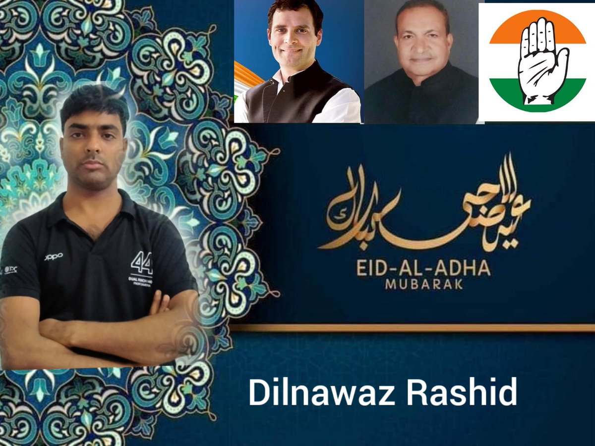 rashid_dilnawaz's tweet photo. त्याग व बलिदान का पर्व #ईद_उल_अजहा आप सभी देशवासियों को मुबारक हो।
कोरोना संक्रमण व बाढ़ जैसी महामारी के कारण सावधानी बरतना जरूरी है, आप सभी देशवासियों से आग्रह है के भारत सरकार व बिहार सरकार द्वारा निर्गत बचाओ के सारे नियमों का पालन करते हुए पर्व को मनाएं।
#EidMubarak https://t.co/bcIoKWeUbF