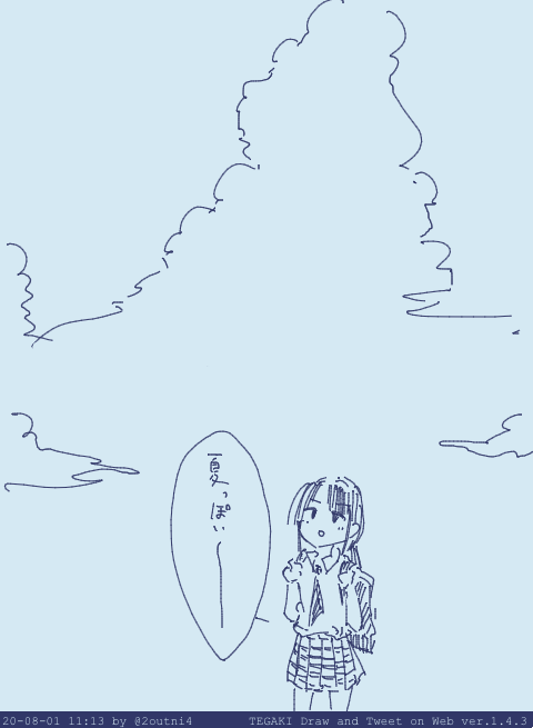 #tegaki_dt 