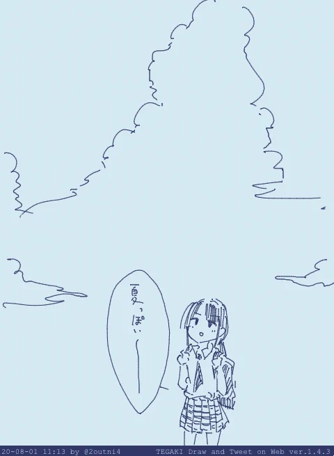 #tegaki_dt 