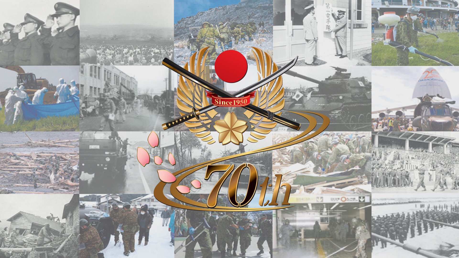 防衛省 記念 自衛隊 防衛省 航空自衛隊 on X: