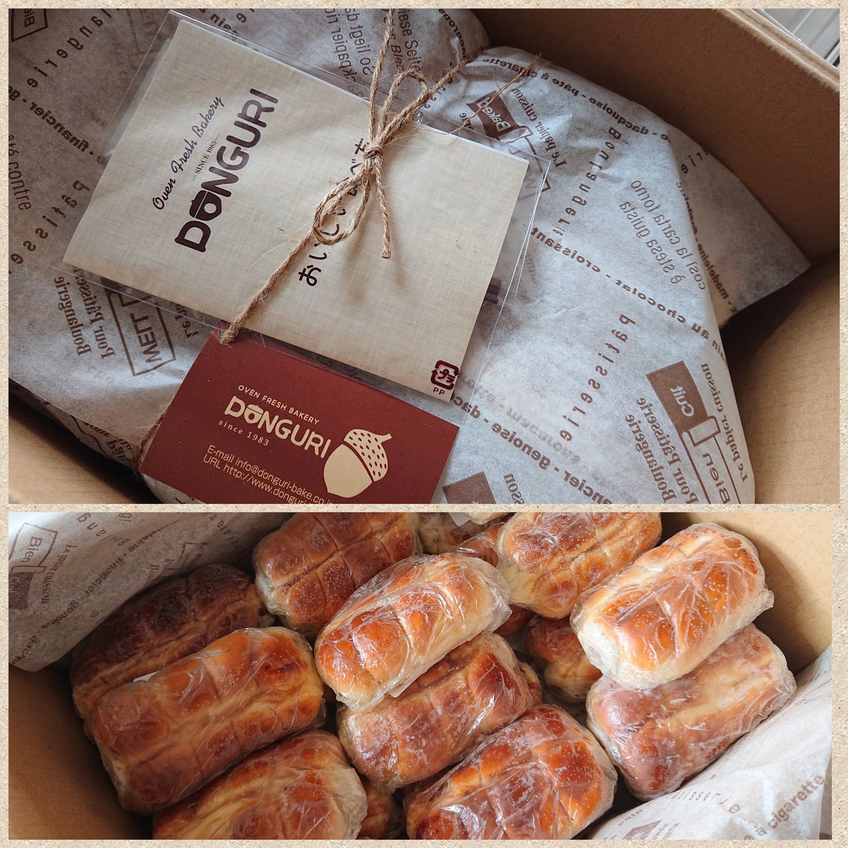 どんぐり Donguri Bake Twitter