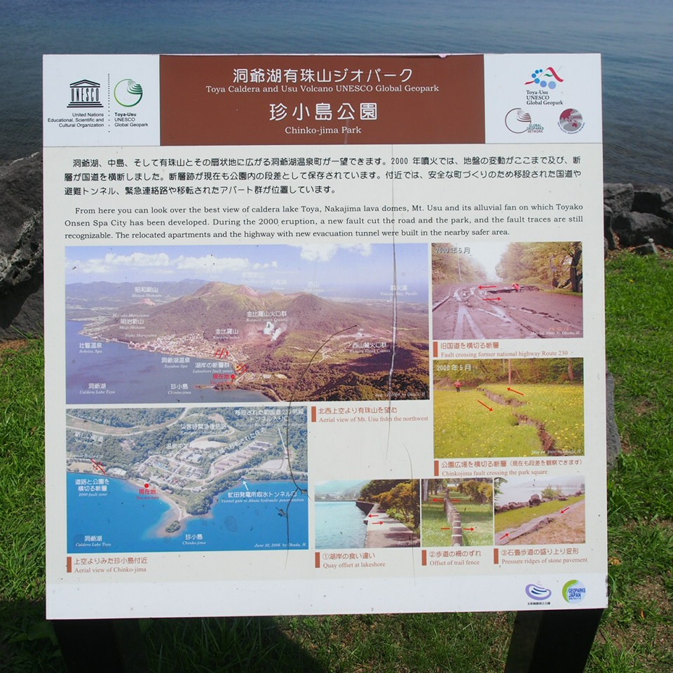 風の谷の挫屈 ちんこ島 めっちゃきれい