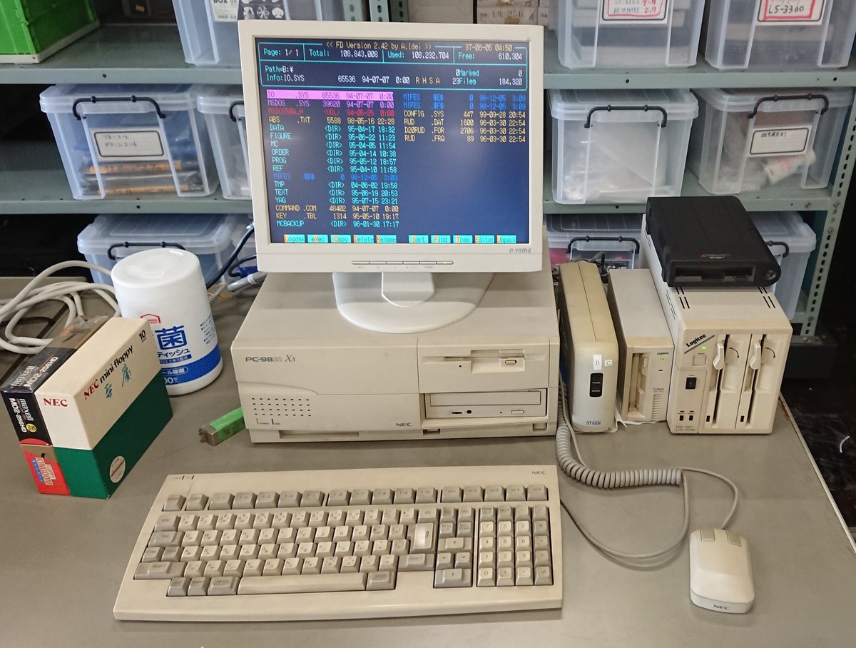 Pc 98 ステーション Vol 4