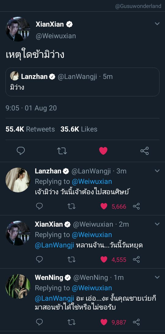 Gusuwonderland's tweet photo. ไม่น่ารอด....
#ปรมจารย์ลัทธิมาร #กูซูแลนดินเเดนไร้ทางออก https://t.co/bpZMaN3VxD