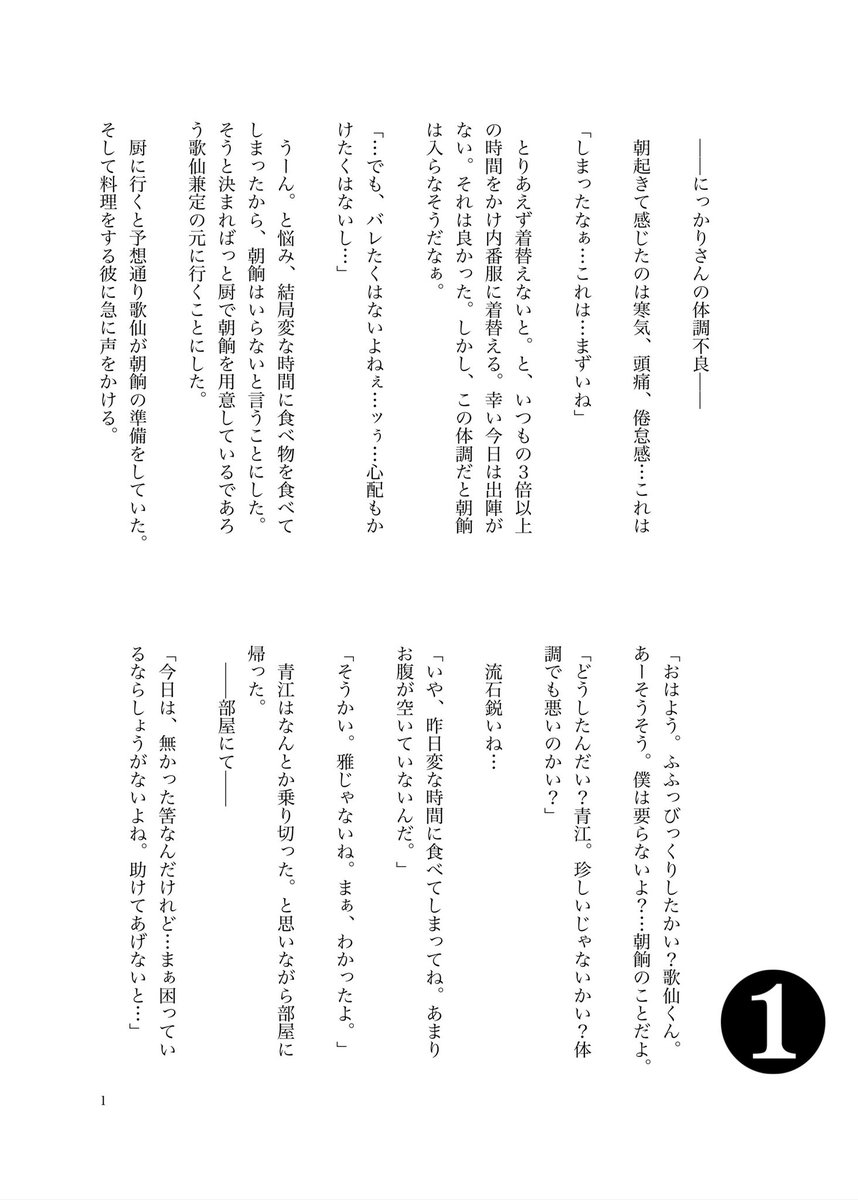 Blueberry 兄者の手袋になりたい Blueber Twitter Blueberry 兄者の手袋になりたい Blueber Twitter