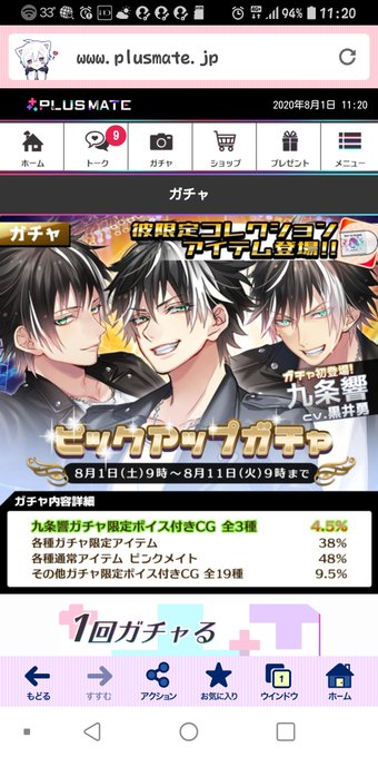 白皙のtwitterイラスト検索結果