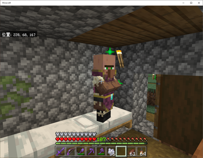 住居のtwitterイラスト検索結果 古い順