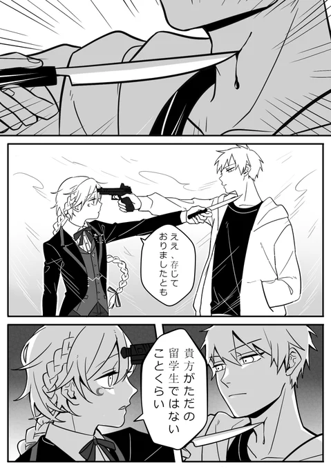 ?? #エトの絵 #留学生ART 