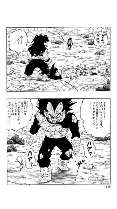 自転車、タイヤ交換……クソッタレー! 