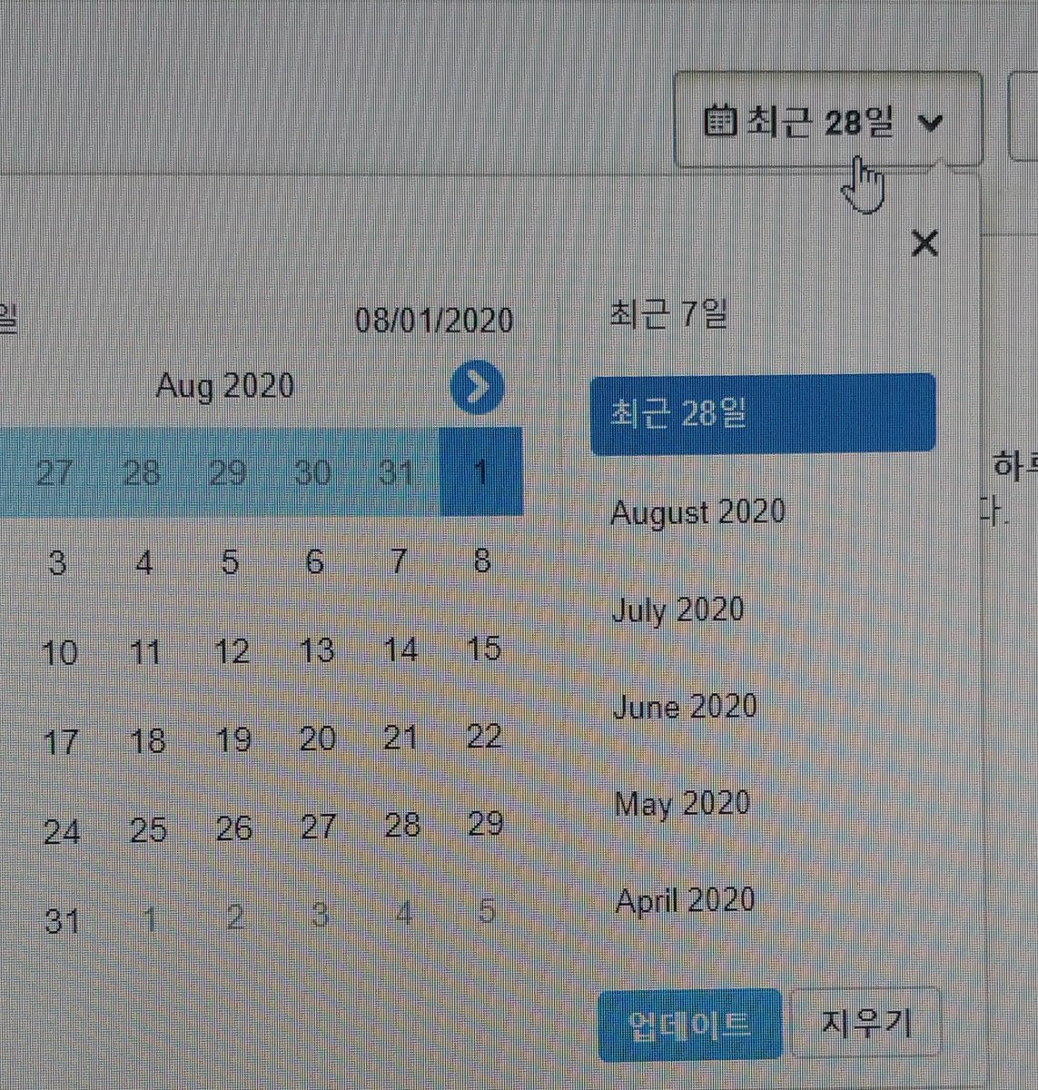내 예전 트위터 글 보는법
모바일이면 데스크톱 모드 눌러서 트위터 로그인 아니면 PC로그인 한다음
사진대로 애널리틱스 들어가서
날짜 설정해서 보면됌