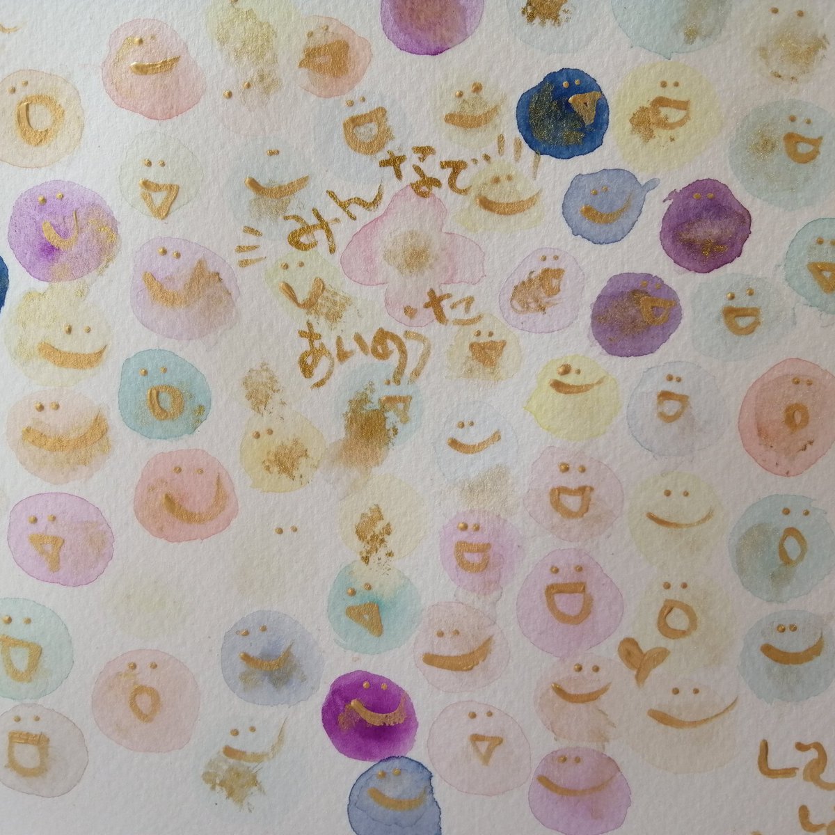 みんなであいのうた Minnadeainouta Twitter