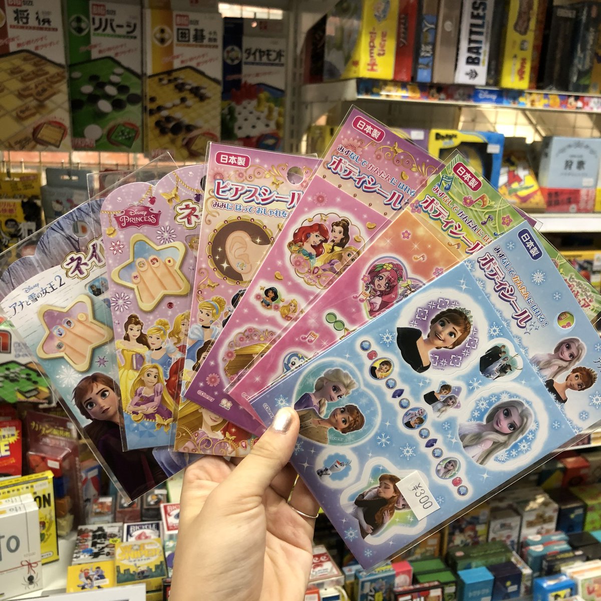 ピアスシール