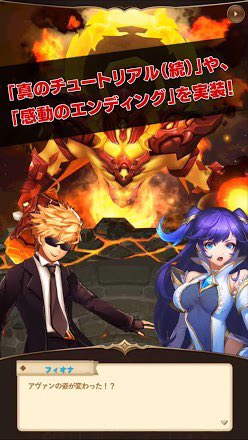 【公式】ハーレム伝説2~俺が世界の女を支配する~ tweet media