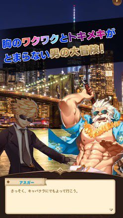 【公式】ハーレム伝説2~俺が世界の女を支配する~ tweet media