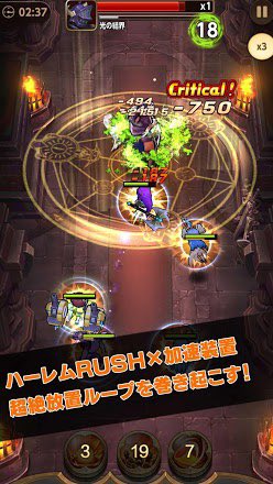 【公式】ハーレム伝説2~俺が世界の女を支配する~ tweet media