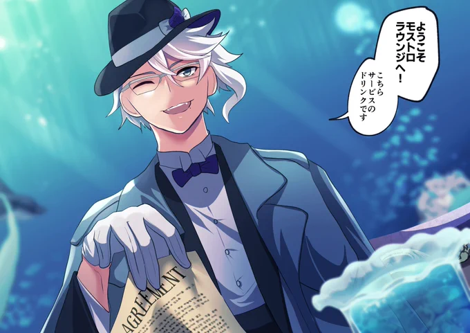 #twstプラス 
前回のあらすじ!
?から放課後ラウンジに誘われたよ 