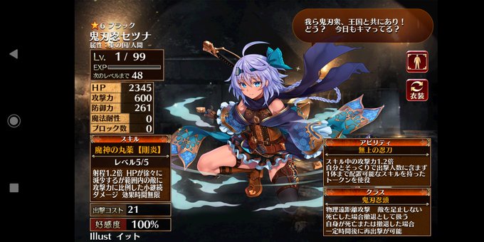 竜人戦士のtwitterイラスト検索結果