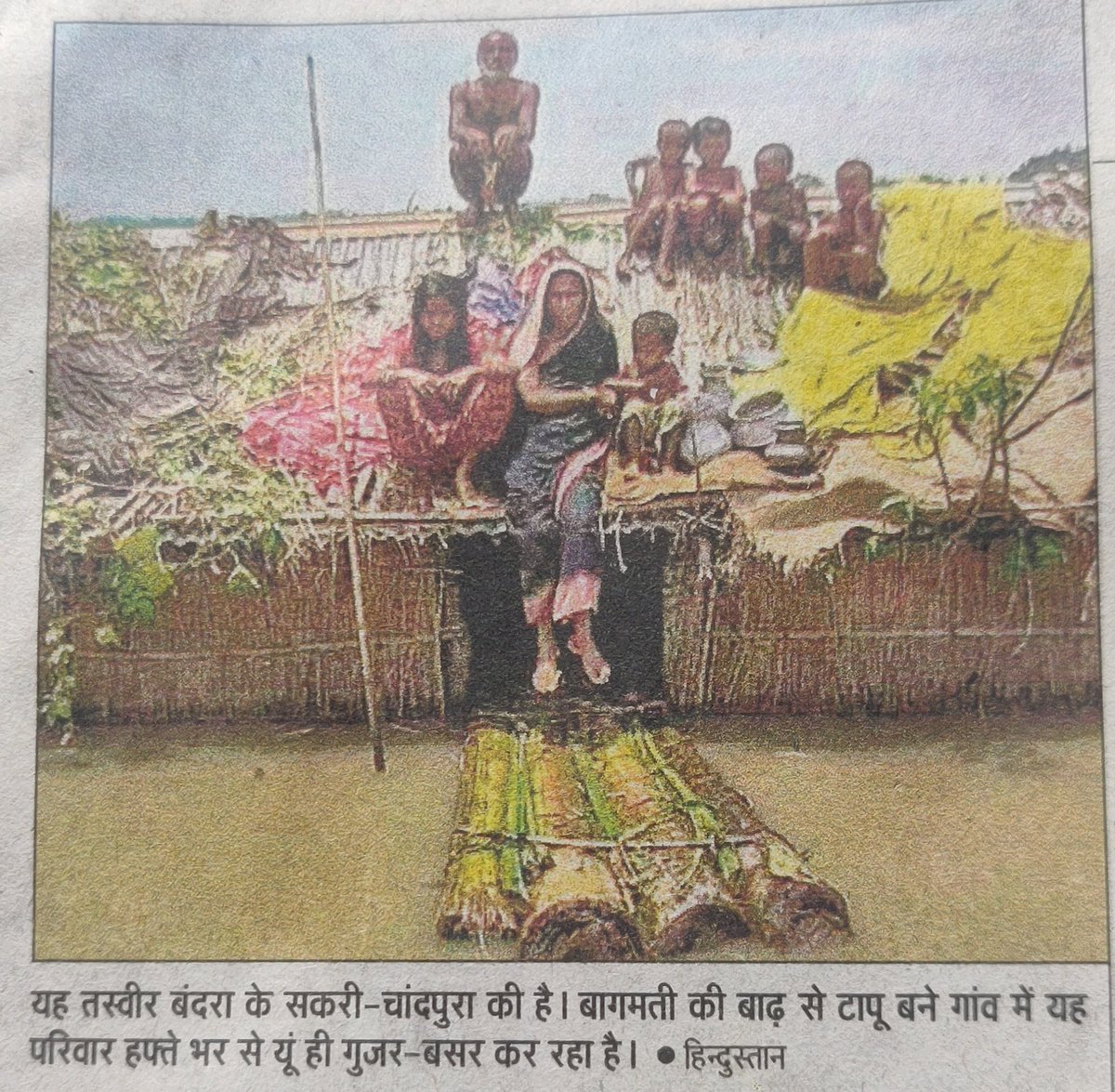 KirtiAzaad's tweet photo. पिछले 1 सप्ताह से ऐसे ही हैं, 

न कोई इनको पूछने वाला,

न इनकी कोई सुध लेने वाला,
 
बिहार की सत्ता चलाने वाले,

ने करा इनको जहन्नुम के हवाले... 
@INCBihar @shaktisinhgohil
#Bihar https://t.co/2b8Mo7OJRI