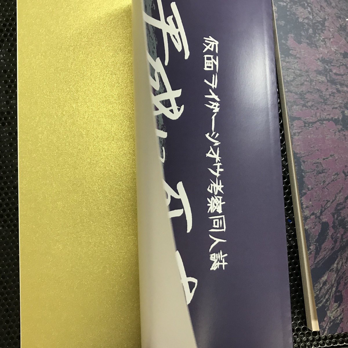 30種類の紙を使って神経衰弱してみた 同人誌印刷所 おたクラブ で自分だけの印刷見本が作れるキャンペーン開催中 ロケットニュース24
