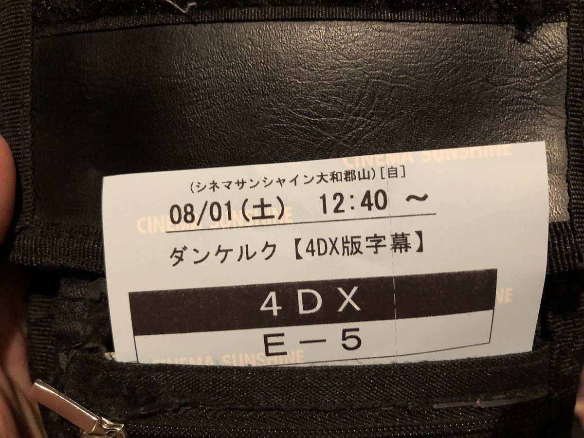 4dx大和郡山 على تويتر Screenx 笑 イオンモール大和郡山のエレベーターです