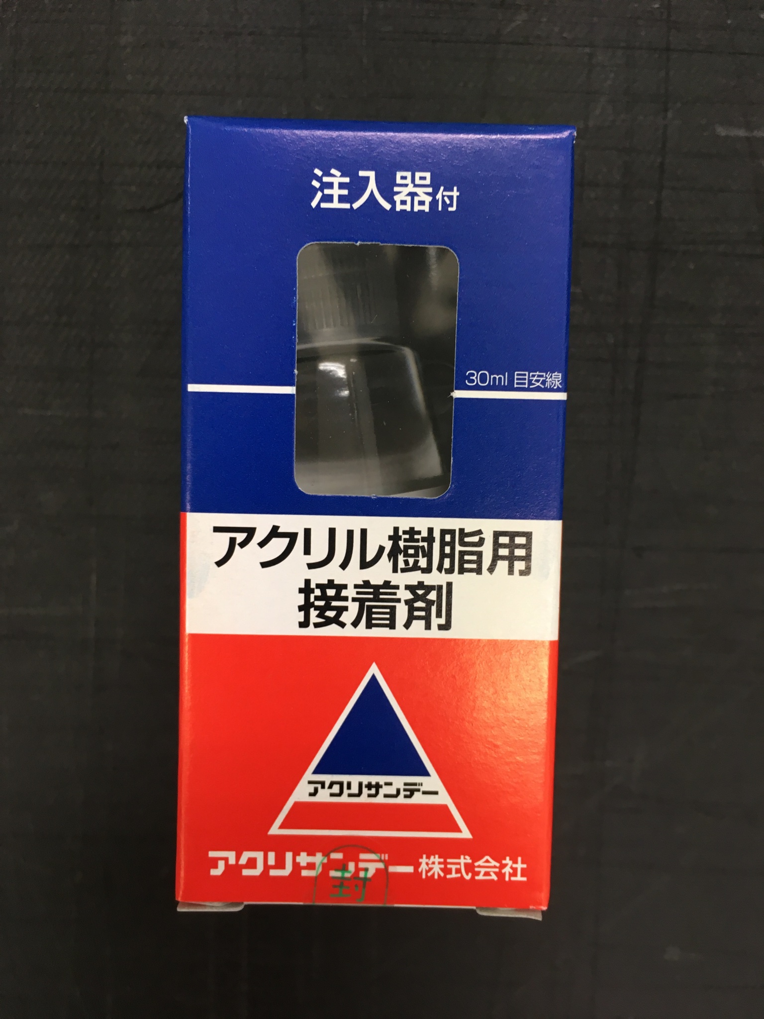 東急ハンズ渋谷店 アクリルと 白化 アクリル用接着剤 30ml 610 税 瞬間接着剤等 水分に反応する接着剤は部分的に白っぽくなる 白化 を起こします 低白化とはしても全くならない訳ではありません 特にアクリルは透明さを求められる素材なので