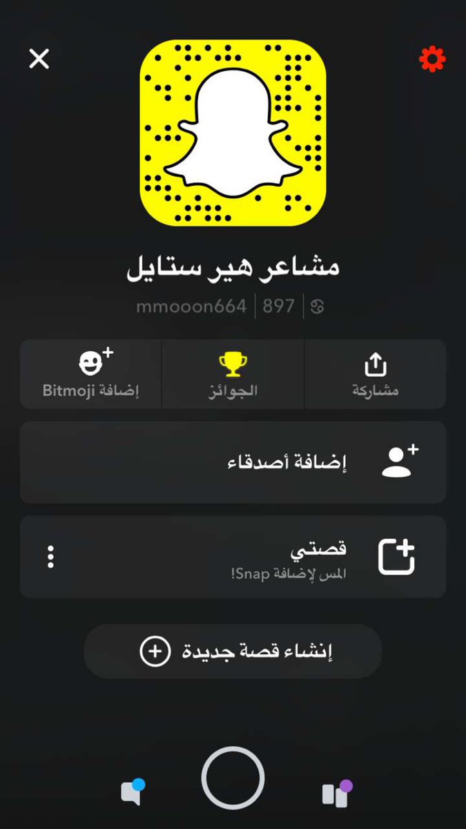 meshomoon1's tweet photo. @b1HuZeZY0ol1cIb حياكم سنابي https://t.co/xDNXGSnVmf