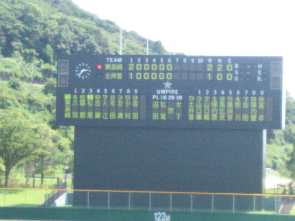 長崎市総合運動公園 かきどまり 市中総体軟式野球速報 決勝は最終回 ２ー１で東長崎がリード ７回表 東長崎の攻撃中です