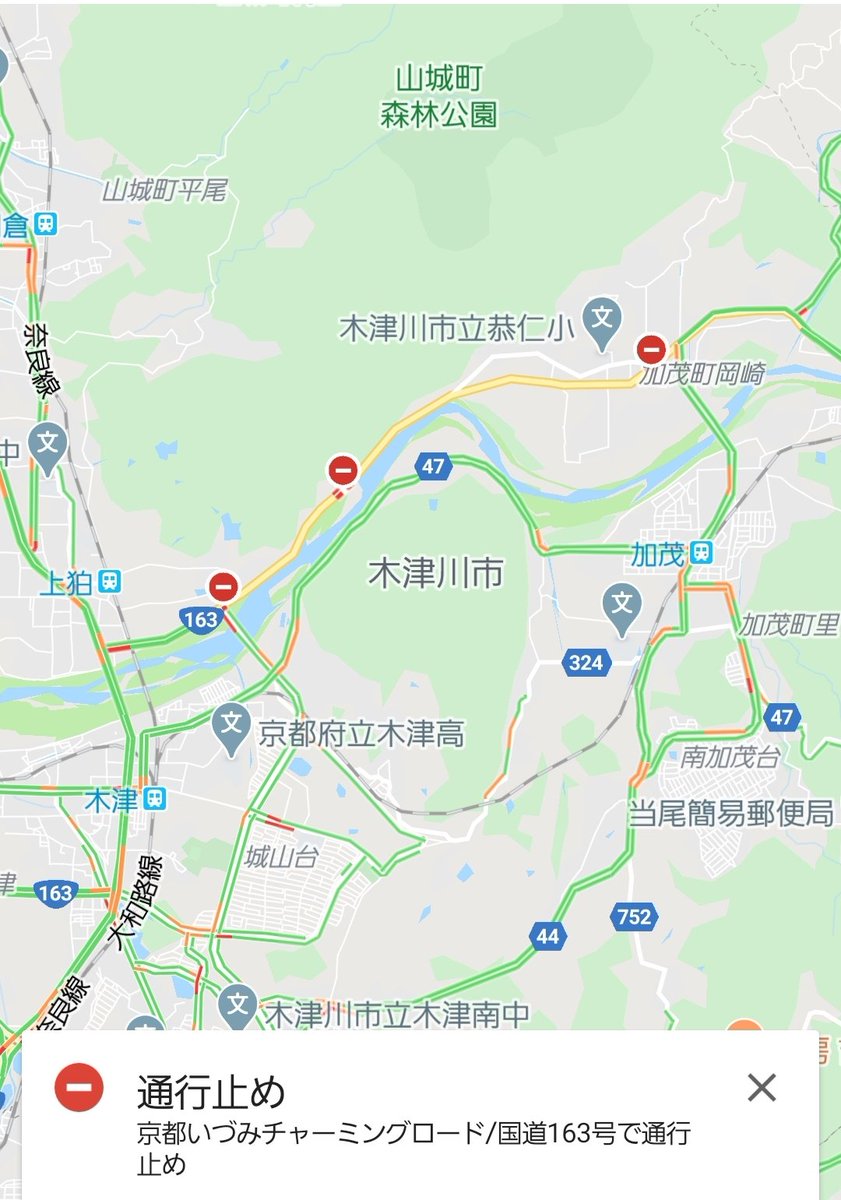 国道47号 通行止に関する今日 現在 リアルタイム最新情報 ナウティス 国道47号 通行止に関する今日 現在 リアルタイム最新情報 ナウティス