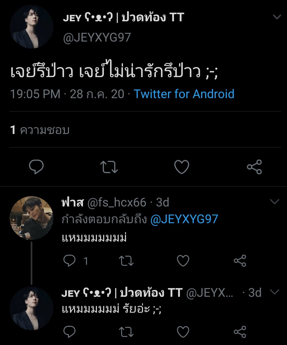 fs_wyb85's tweet photo. @_prdxx7 ฟาส/มัคลี nct/@fs_hcx66 https://t.co/POEw4NrBMU